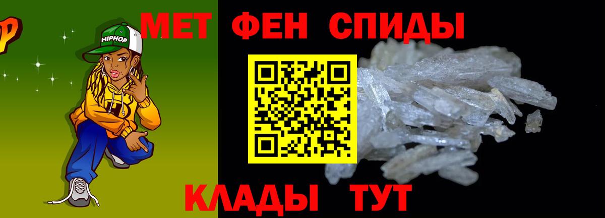 Амфетамин 97% Партизанск