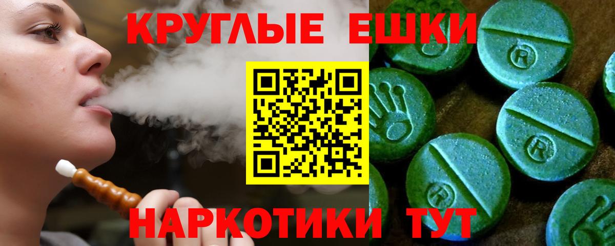 Партизанск  МЕГА ONION  Экстази  Вход с VPN  Экстази XTC  ЭКСТАЗИ VHQ 