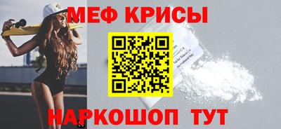 сатива Пугачёв