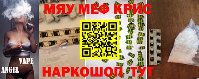 бошки Пыть-Ях