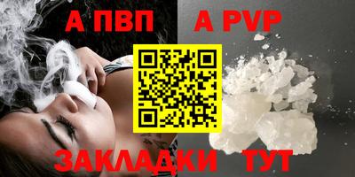 сатива Пугачёв