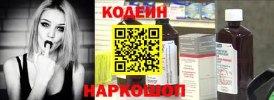 спайс Пушкино