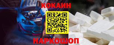 спайс Пушкино