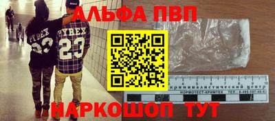 спайс Пушкино