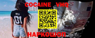 спайс Пушкино