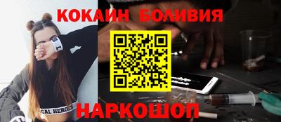 спайс Пушкино