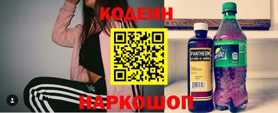 метамфетамин Рыбинск