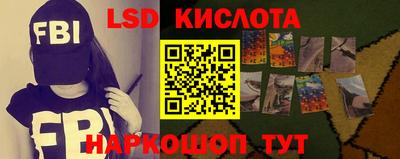 спайс Пушкино