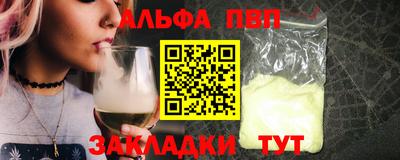 сатива Пугачёв