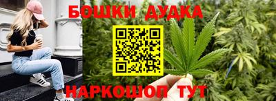 спайс Пушкино