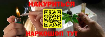 бошки Пыть-Ях