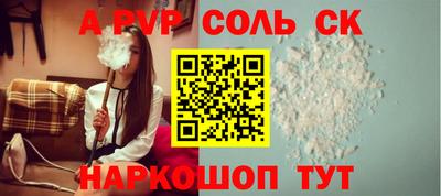 бошки Пыть-Ях