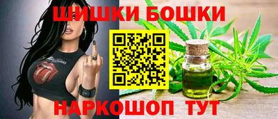 спайс Пушкино