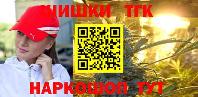 спайс Пушкино