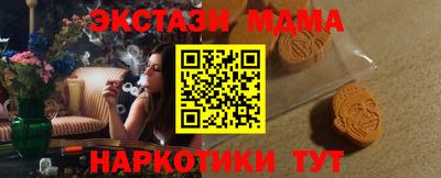 бошки Пыть-Ях