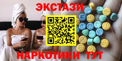 спайс Пушкино