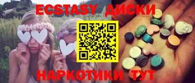 бошки Пыть-Ях
