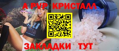 сатива Пугачёв