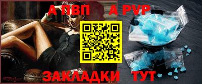 бошки Пыть-Ях