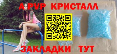 сатива Пугачёв