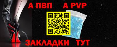 сатива Пугачёв