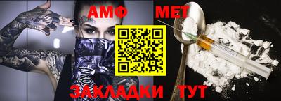 спайс Пушкино