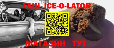 бошки Пыть-Ях