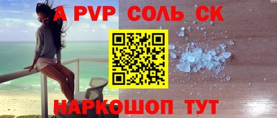 бошки Пыть-Ях
