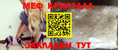 спайс Пушкино