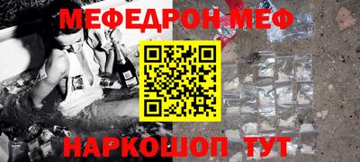 спайс Пушкино