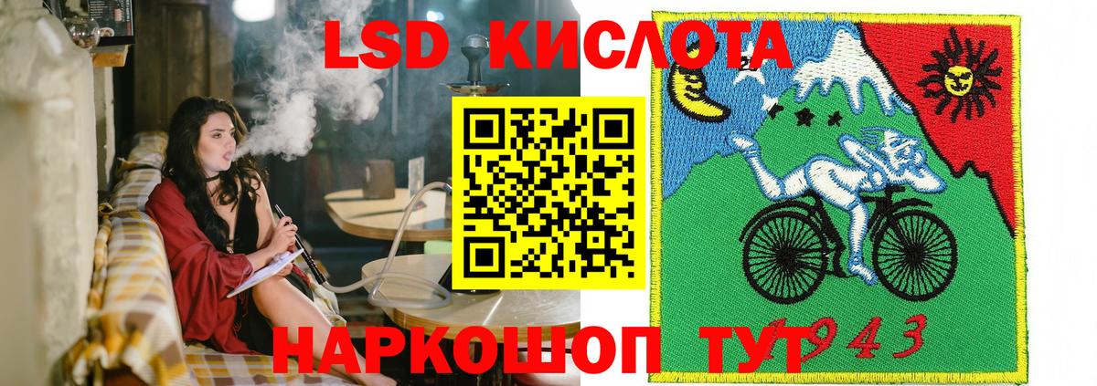 Cocaine  Гашиш  Вход с VPN  Бошки Шишки  Alpha-PVP СК кристаллы  ГАШ  Партизанск  LSD-25  Мефедрон   MDMA 