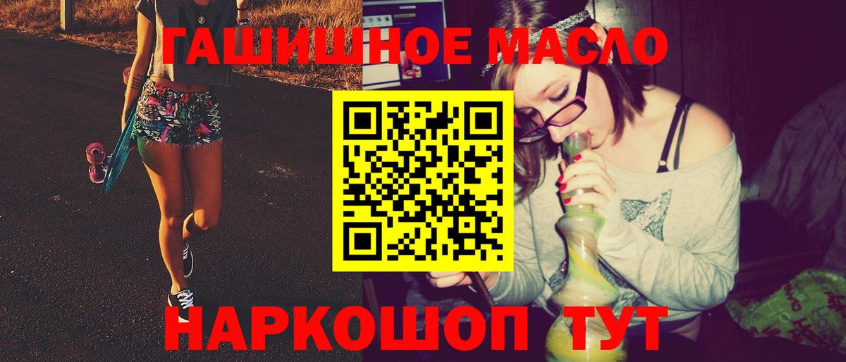 ТГК Wax Партизанск