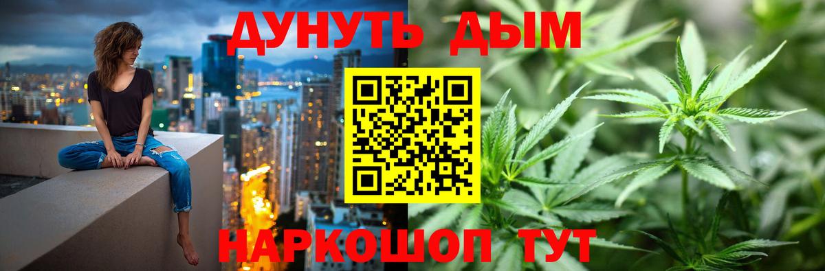 Бошки Шишки Amnesia  Вход с VPN  Канабис SATIVA & INDICA  Каннабис MAZAR  Партизанск 